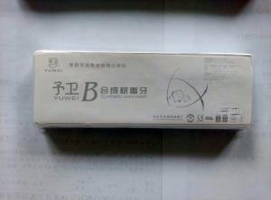 Yu Wei B single garment